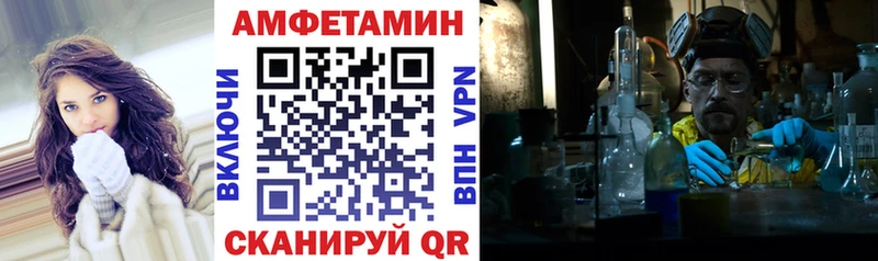 Amphetamine VHQ Вязники