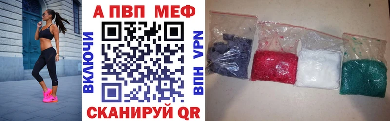 APVP мука Вязники