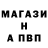 МЕТАДОН кристалл PATRIOT MMA