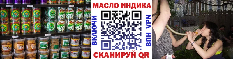 Canna-Cookies марихуана Вязники