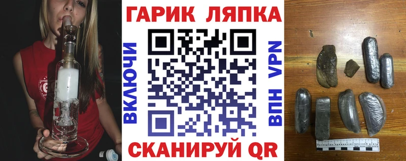 Гашиш hashish  blacksprut ONION  Вязники 