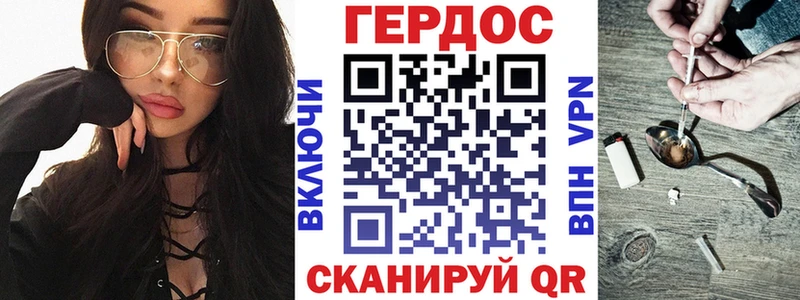 что такое наркотик  Вязники  ГЕРОИН VHQ 