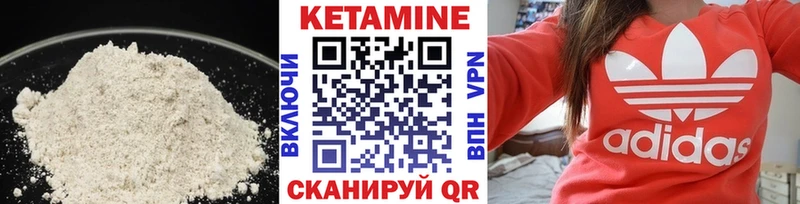darknet формула  сколько стоит  Вязники  КЕТАМИН ketamine 