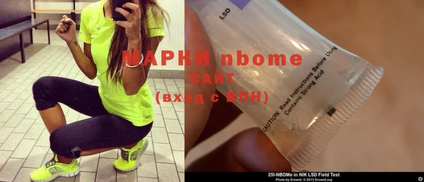 apvp Белокуриха