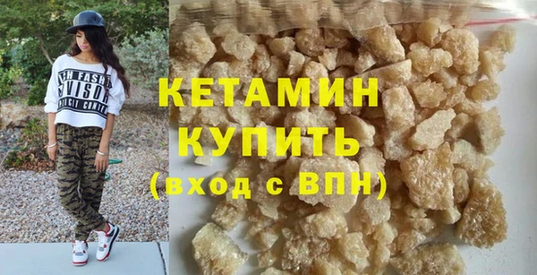 MDMA Premium VHQ Богданович
