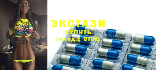 первитин Белоозёрский