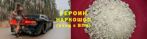 соль курить ск Богородск
