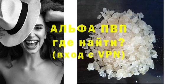 первитин Белоозёрский
