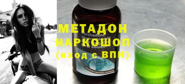 прущие крисы Богородицк