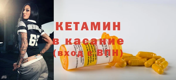 прущие крисы Богородицк