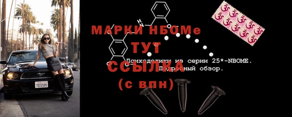 соль курить ск Богородск
