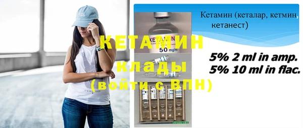 MDMA Premium VHQ Богданович