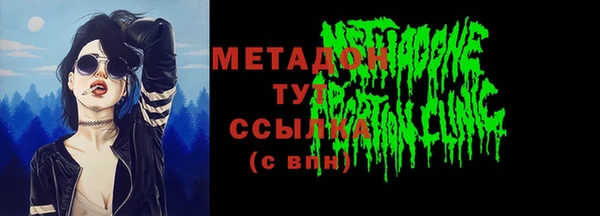 MDMA Premium VHQ Богданович