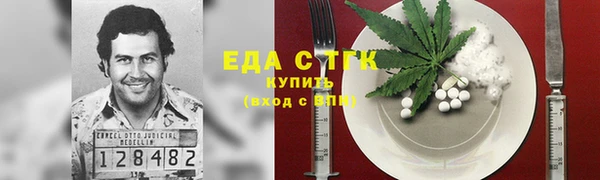соль курить ск Богородск