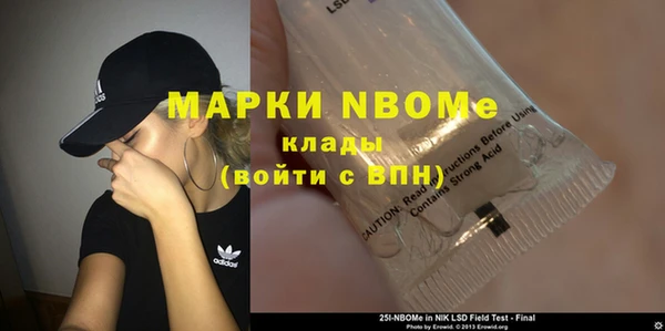 прущие крисы Богородицк