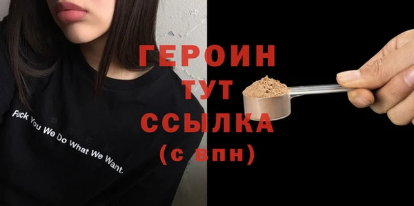 прущие крисы Богородицк