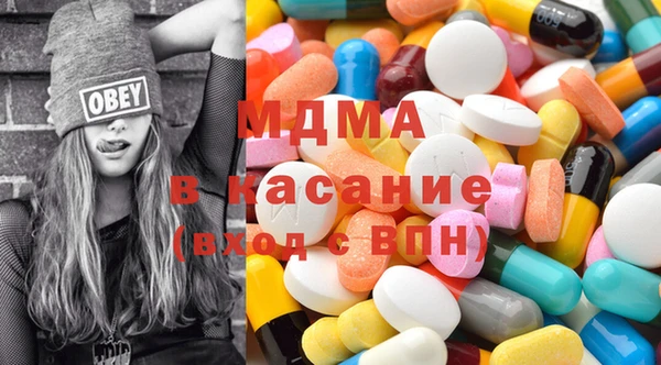 прущие крисы Богородицк