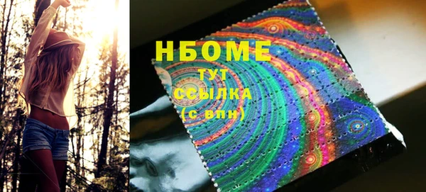 соль курить ск Богородск