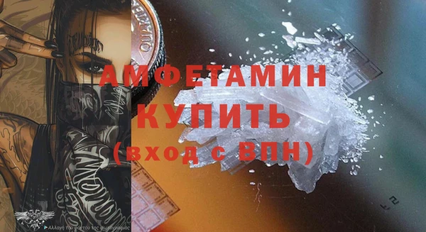 соль курить ск Богородск