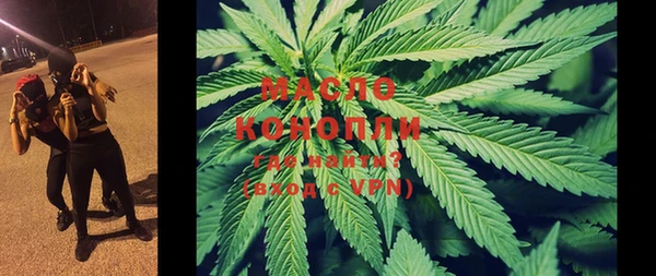 прущие крисы Богородицк