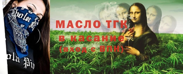 соль курить ск Богородск