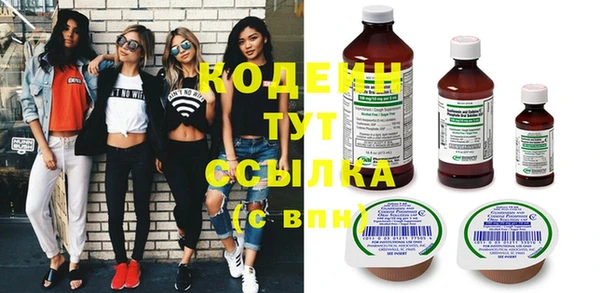 прущие крисы Богородицк