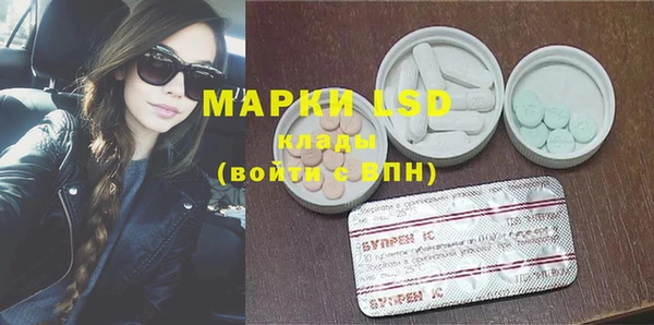 прущие крисы Богородицк