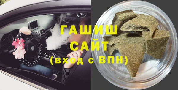 соль курить ск Богородск