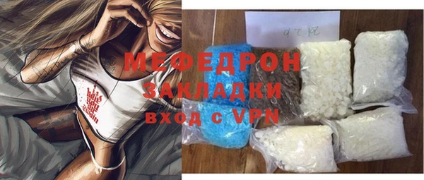 первитин Белоозёрский