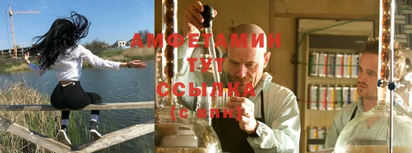 первитин Белоозёрский