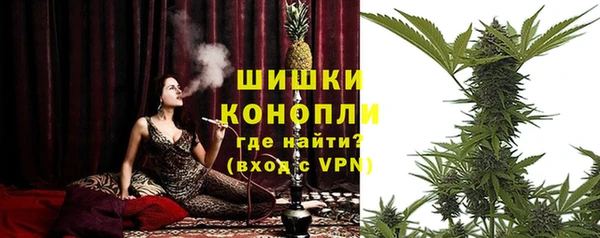 МДМА Беломорск
