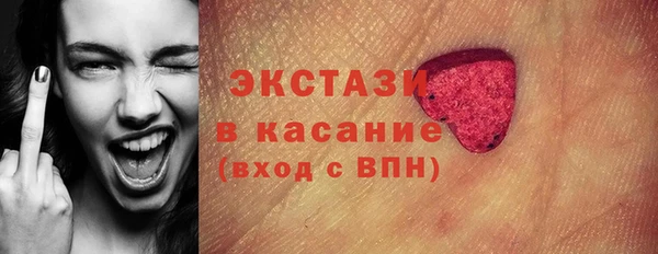 соль курить ск Богородск