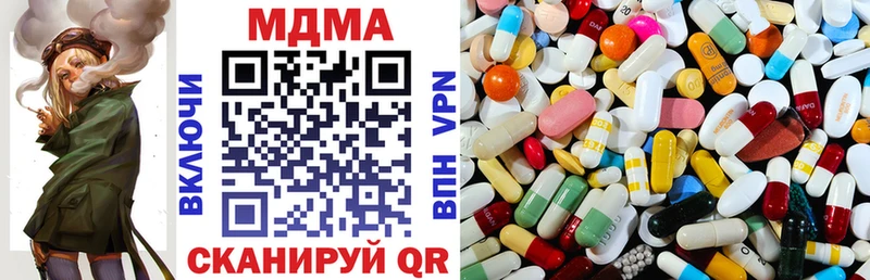 МДМА кристаллы  Вязники 