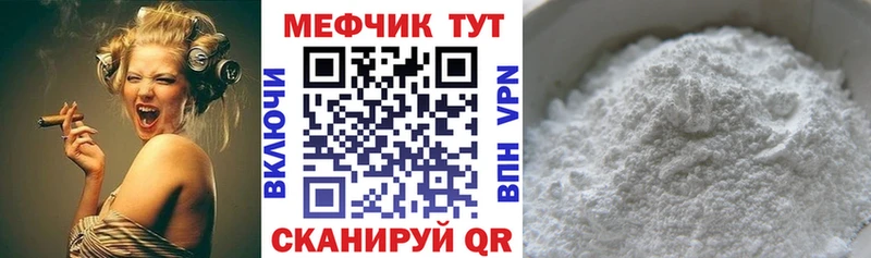 Меф mephedrone  Вязники 