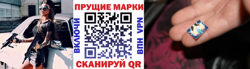 Наркотические марки 1,5мг  дарк нет клад  Вязники 