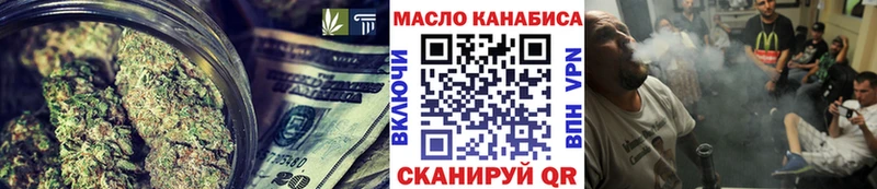 ТГК жижа  Вязники 